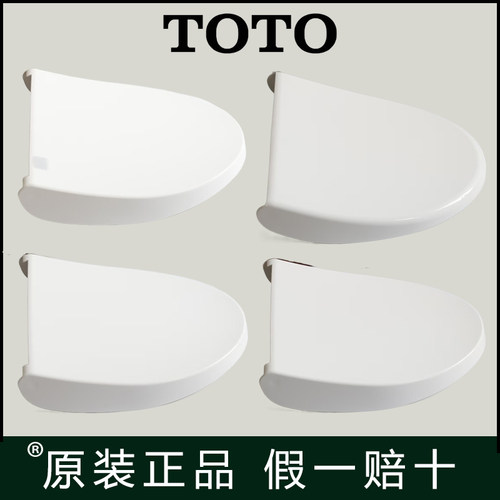 TOTO原装智能马桶盖板便盖TCF332CS 333 338 339 342 343 355 359