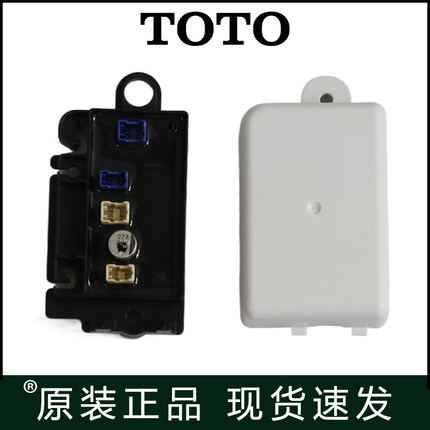 TOTO智能马桶控制器CES9614KC 8624 7G310KCN 7H110MCN WHP255