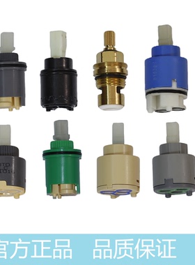 TOTO原装龙头阀芯DM343 DM321 DV309 DL361 DK302 DL335 DH349