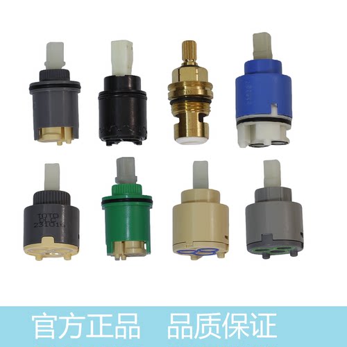 TOTO原装龙头阀芯DM343DV309