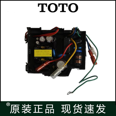 TOTO原装智能马桶主板控制基板电脑板TCF992 790 4731CS TCM10349
