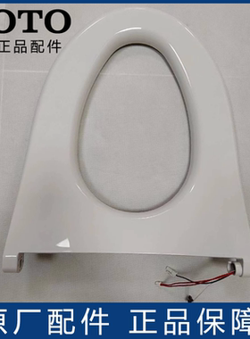 原装TOTO马桶智能加热便圈 座圈TCF9786JCS 4731 9787 SHXCP111