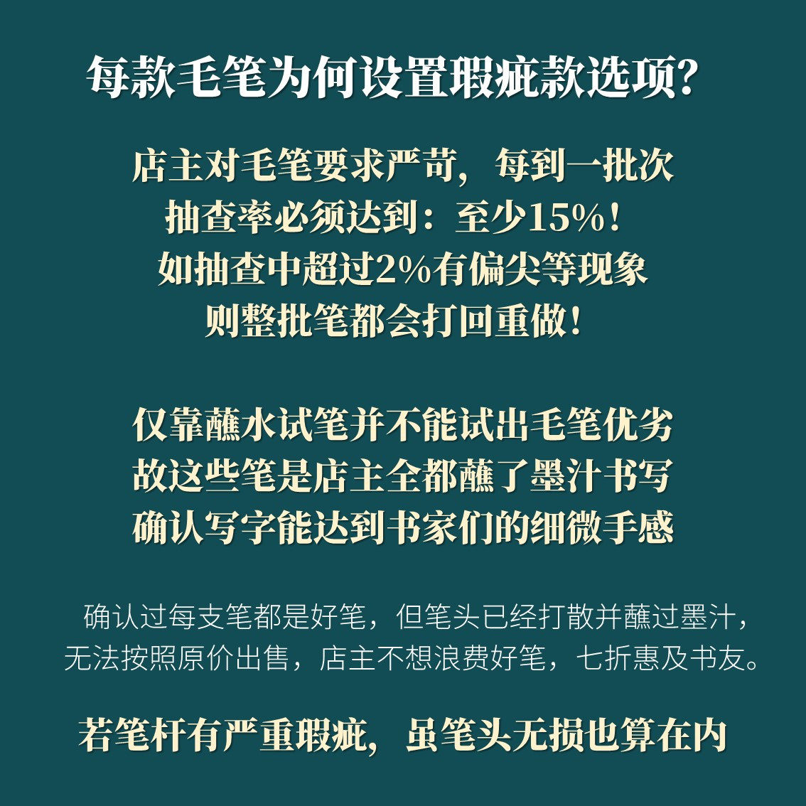 穿林小楷专业级狼毫毛笔文徵明瘦金灵飞经行草练字香矢车书房