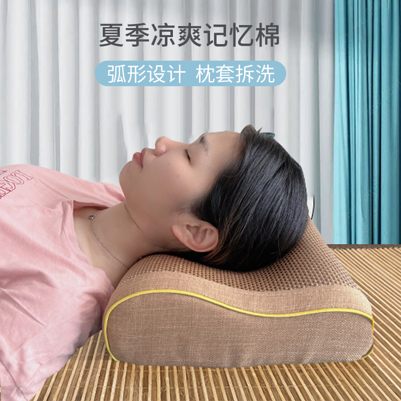 夏季凉席枕头护颈椎舒睡枕