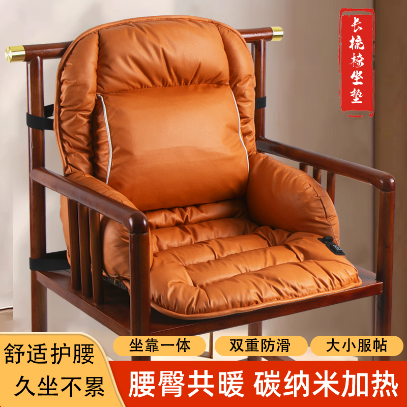 新中式红木椅垫实木一体护腰坐垫