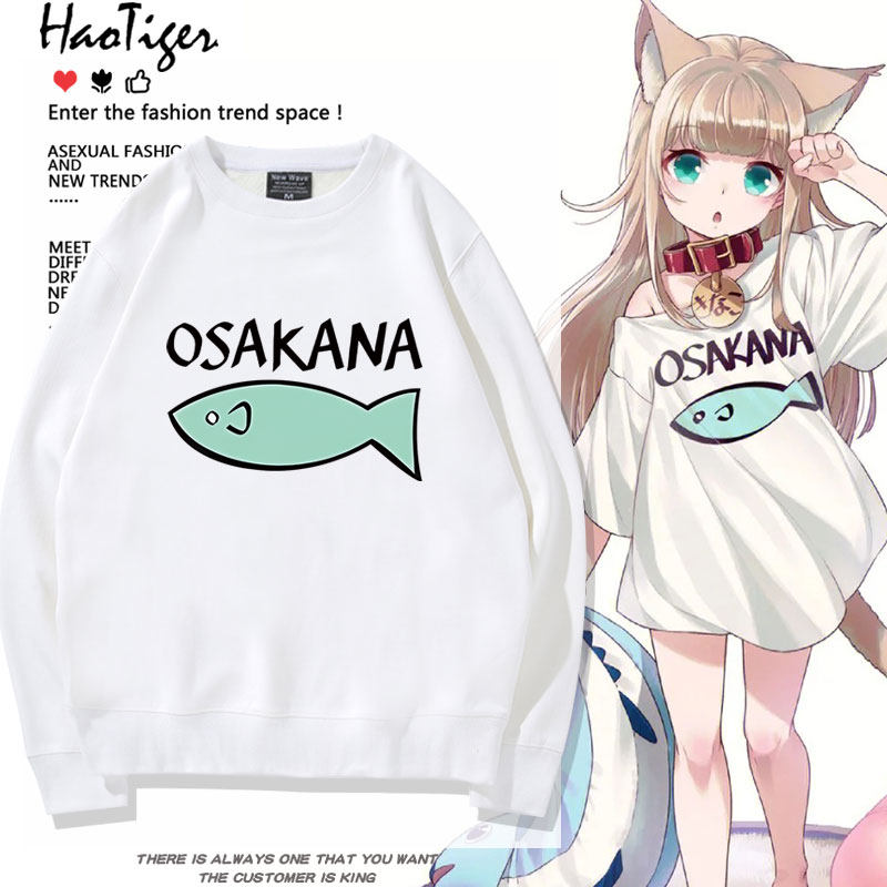 40原猫娘同款服男女圆领卫衣图片