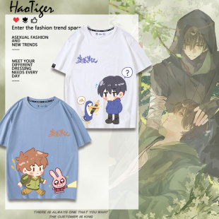 纯棉痛衣服 T恤男女夏季 盗墓笔记暹罗厘普联名Q版 动漫卡通周边短袖