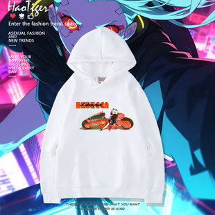 动漫赛博朋克边缘行者瑞贝卡联名cos阿基拉连帽卫衣服加绒男衣服