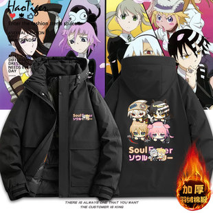 噬魂师周边谷子动漫二次元古洛那玛嘉同人冬季加厚保暖棉服外套