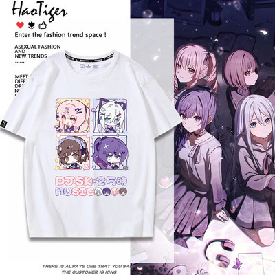 世界计划PJSK25时周边二次元宵崎奏东云绘名夏季短袖纯棉T恤半袖
