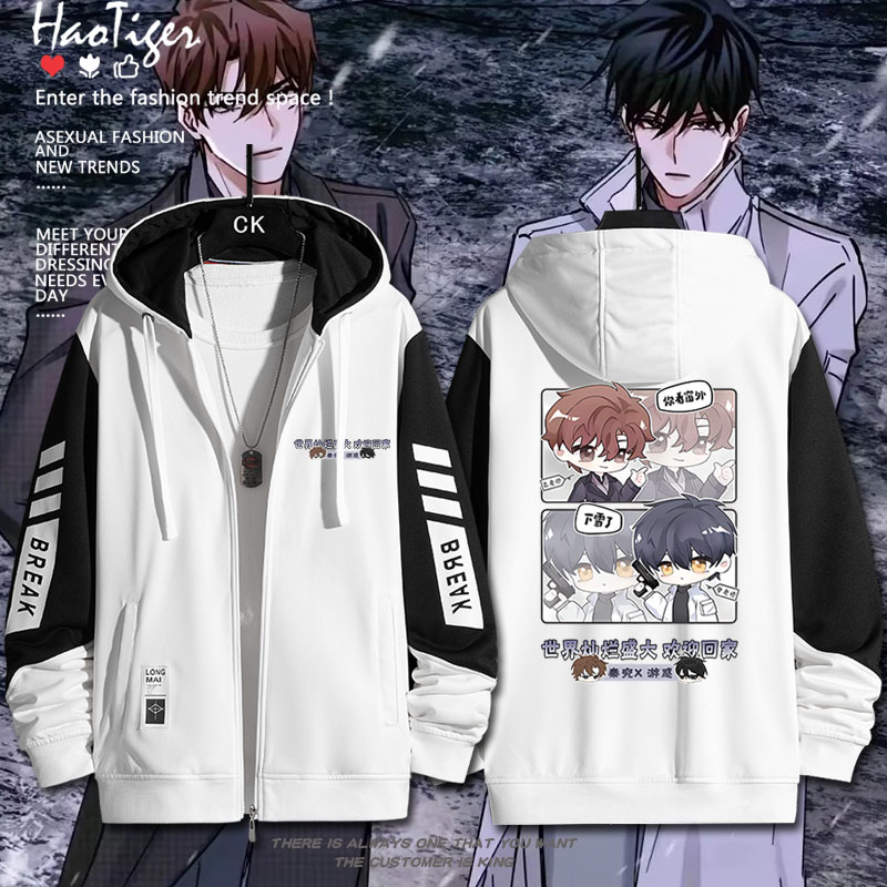 木苏里全球高考周边秦究游惑同人拉链开衫卫衣秋冬外套学生上衣服