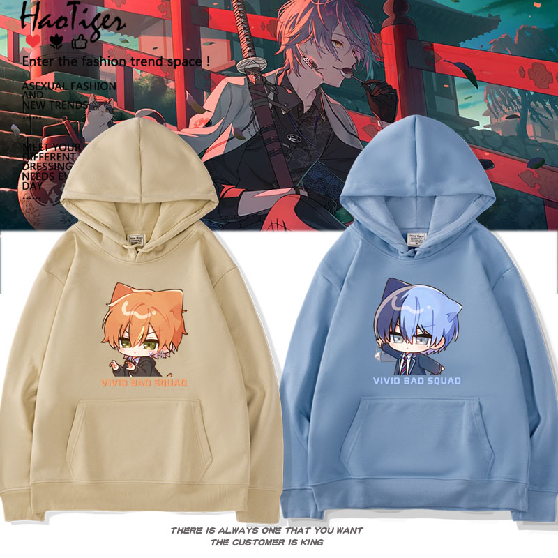 世界计划神代类天马司东云彰人cos二次元周边连帽卫衣秋冬上衣服