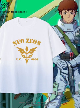 机动战士高达UC新吉翁U.C.0096周边夏季短袖T恤夏季男女纯棉衣服