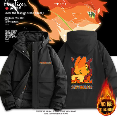 猫武士周边 Warriors Cats火星同人冬季加厚保暖棉服男女新款上衣