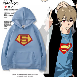 银魂cos服冲田总悟3z超人周边同款连帽卫衣男女秋冬二次元痛衣服