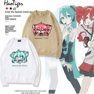 初音miku重音teto周边二次元秋冬圆领卫衣加绒青少年上衣服
