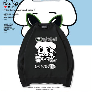 金玟庭金冬天咖喱狗 吒aespa周边秋冬装圆领卫衣男女加绒上衣服潮