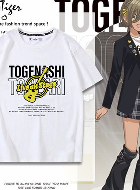 哭泣少女乐队新款联名RUPA卢帕乐器短袖动漫t恤男女青少年痛衣服