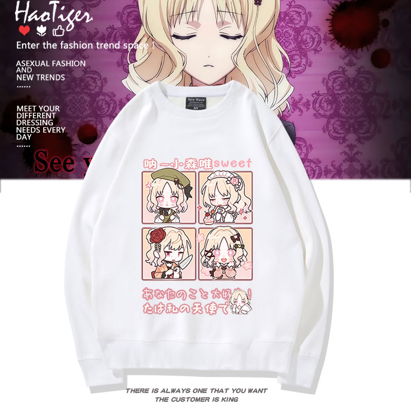 魔鬼恋人游戏周边小森唯二次元圆领卫衣秋冬加绒学生宽松衣服上衣