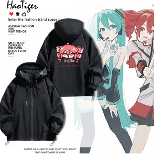 初音miku重音teto周边二次元秋冬冲锋衣夹克男女三合一外套