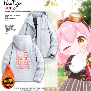 vtuber虚拟主播永雏塔菲taffy周边雏草姬二次元加厚羽绒棉棉服男
