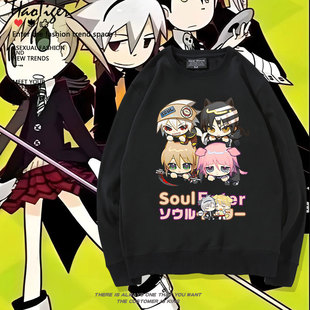 噬魂师周边谷子动漫二次元古洛那玛嘉同人圆领卫衣秋冬学生上衣服