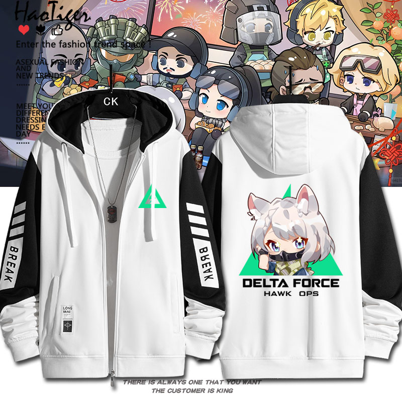 三角洲游戏行动周边威龙Q版卡通秋冬拉链开衫卫衣学生外套上衣服