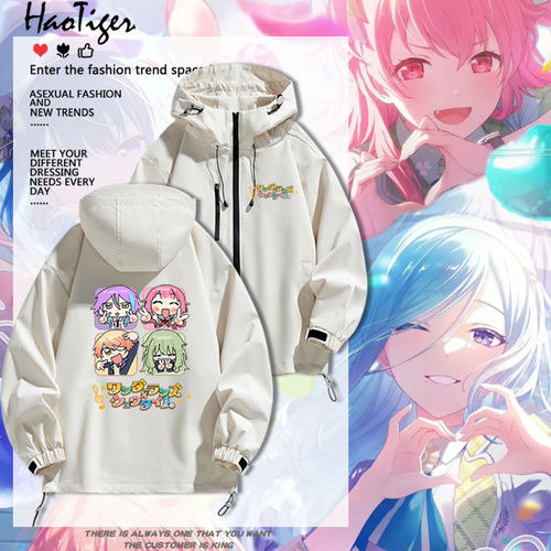世界计划ProjectSekai周边卡通