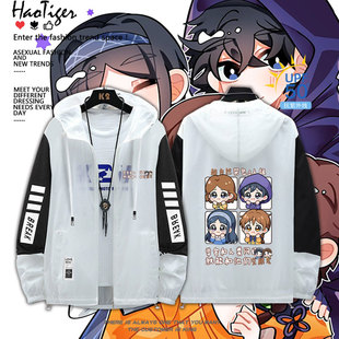 超自然行动组周边小黄爱丽丝阿念同人二次元夏季防晒外套男女上衣