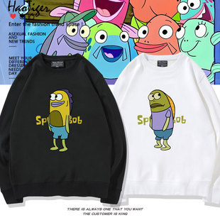 动漫海绵宝宝比奇堡的居民们路人鱼卡通圆领卫衣男女秋冬加绒衣服
