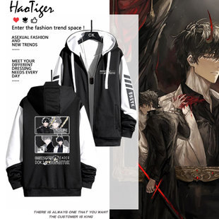 全知读者视角周边金独子刘众赫同人二次元新款拉链卫衣男女衣服潮