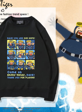 潜水员戴夫游戏周边DAVE THE DIVER二次元动漫春秋卫衣男女上衣服