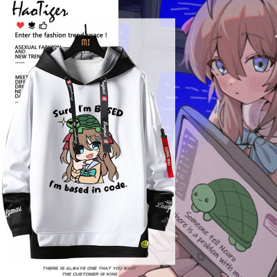 Neuro-sama牛肉酱神经大人虚拟主播周边同款假两件卫衣秋冬上衣服