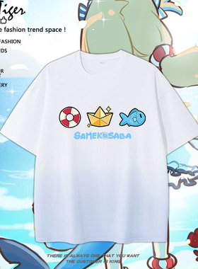 虚拟主播Sameko Saba鲨鱼娘Vtuber古拉cos痛衣二次元短袖男女T恤