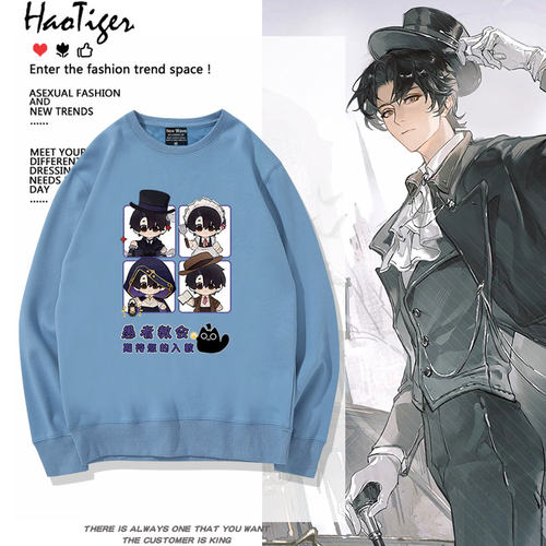 诡秘之主周边克莱恩克猫猫