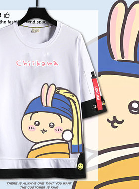 Chiikawa吉伊咔哇乌萨奇COS世界名画搞怪假两件短袖T恤夏季男纯棉