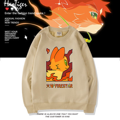 猫武士周边 Warriors Cats火星同人圆领秋冬加绒卫衣男女新款上衣