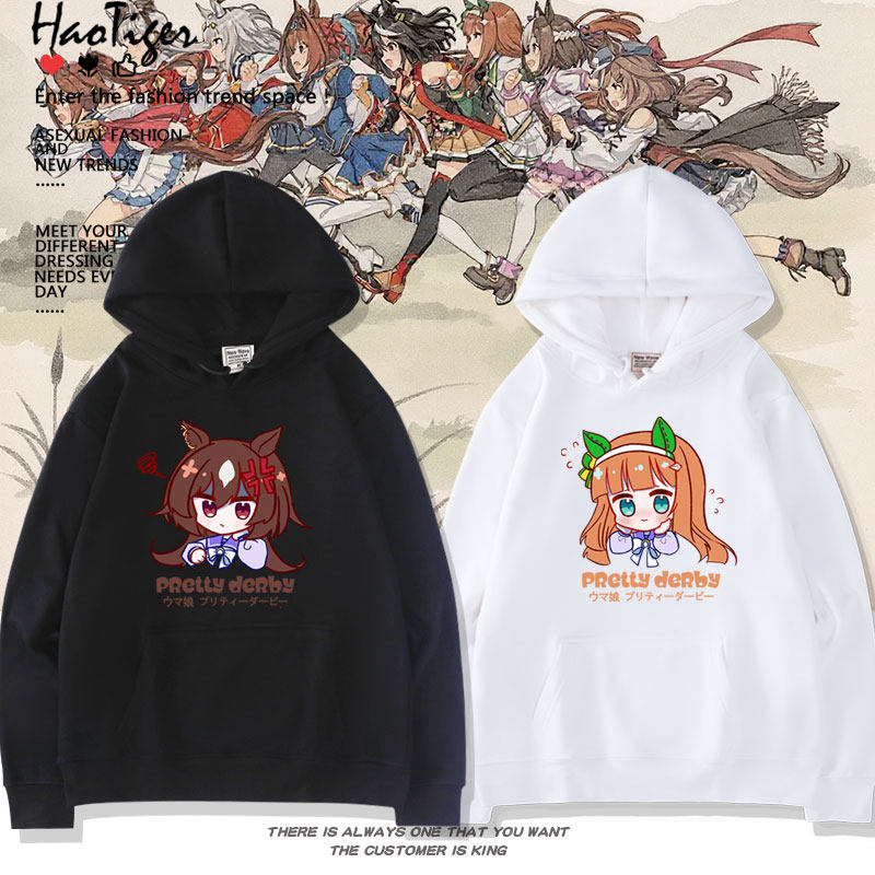 赛马娘动漫周边连帽卫衣东海帝王 特别周 无声铃鹿学生加绒上衣