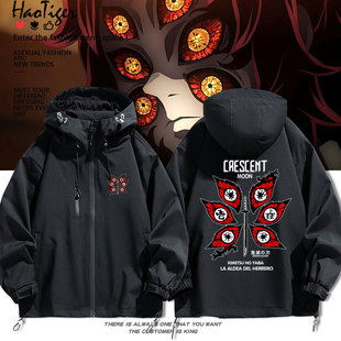 鬼灭之刃黑死牟上弦之一周边冲锋衣夹克二次元秋冬男女三合一外套