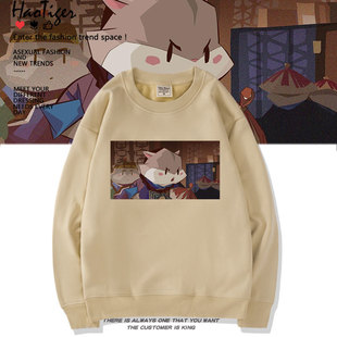 小约翰可汗仓鼠名场面田文静马国成搞怪圆领卫衣男女秋冬宽松衣服