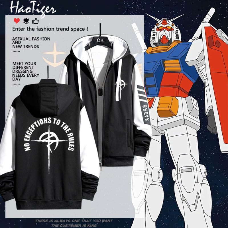机动战士高达开衫卫衣男女