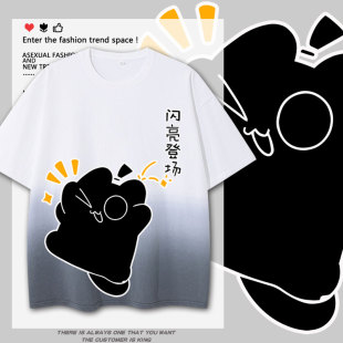 诡秘之主动漫周边克莱恩克喵喵同款cos渐变短袖男女夏季衣服大码
