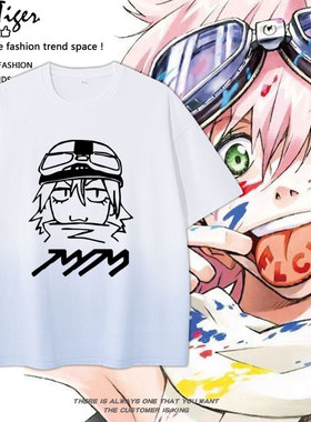 FLCL特别的她动漫联名周边同款短袖T恤纯棉男女夏季青少年痛上衣