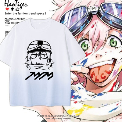 FLCL特别的她动漫联名周边同款短袖T恤纯棉男女夏季青少年痛上衣