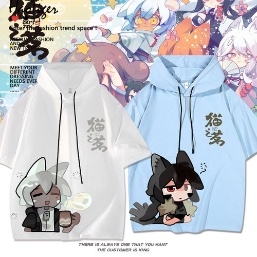 猫之茗动漫茉莉龙井祁红普洱武夷岩周边夏季短袖连帽T恤学生衣服