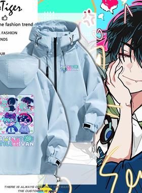 异形舞台周边alienstage ivan till外套冲锋衣秋冬宽松休闲上衣服