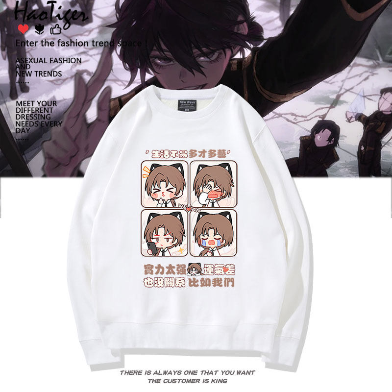 砸锅卖铁去上学周边卫三同人无限流小说圆领卫衣秋冬宽松学生上衣