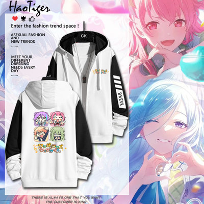 世界计划ProjectSekai周边卡通