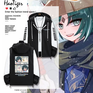 奇喵故事狐拾一之异界神域周边二次元夏季防晒衣男女学生超薄上衣