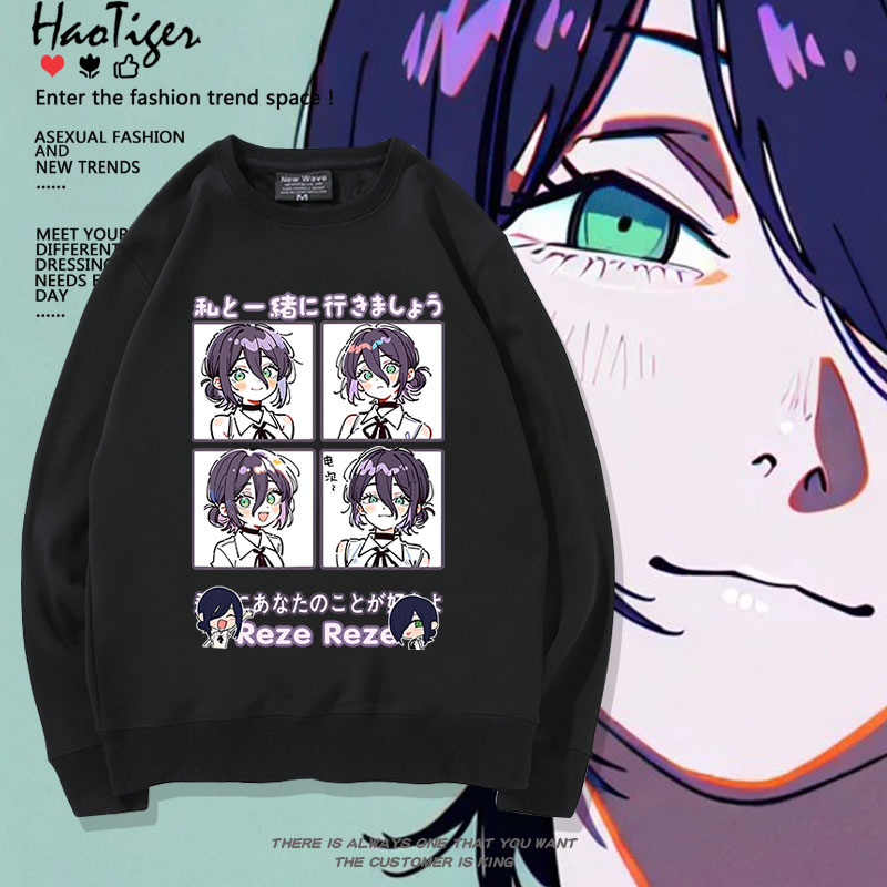 电链锯人周边蕾塞二次元动漫日系圆领卫衣秋冬男女加绒学生上衣服